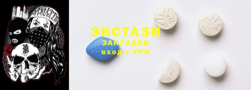 Ecstasy круглые  Мурманск 